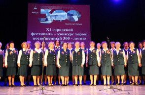 ХI ОТКРЫТЫЙ ГОРОДСКОЙ ФЕСТИВАЛЬ-КОНКУРС ХОРОВ