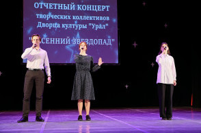 отчетный концерт творческих коллективов «Весенний звездопад»