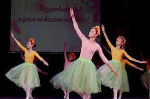 праздничный вечер посвященный Международному дню пожилых людей "В душе пусть молодость поет"