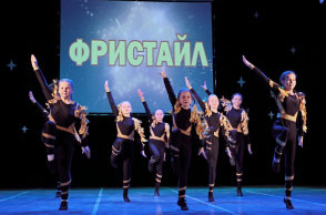 Коллектив спортивно-современного танца "Фристайл"